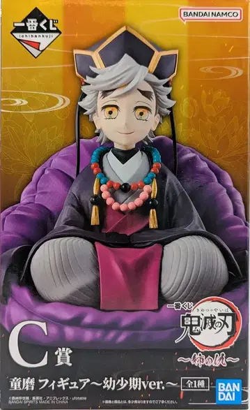 BANDAI SPIRITS 제일복권 귀멸의 칼날 언니의 원수 C상 도우마 유년기ver. 피규어