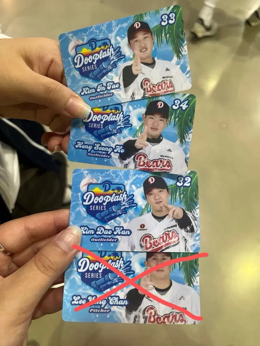 두산베어스 두플래쉬 시리즈 포토카드 교환 및 판매