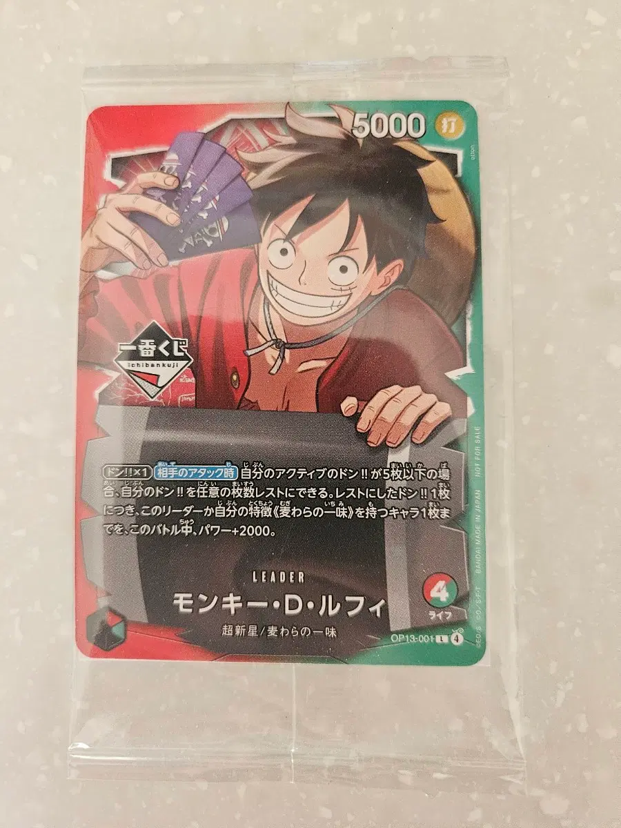 원피스 카드 TCG 몽키 D 루피 팔아요