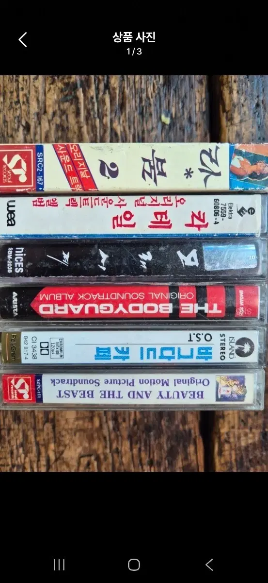 영화음악 OST  일괄 카세트테이프