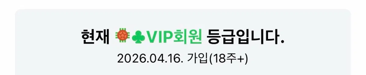기출비 vip 쉐어 해드립니당