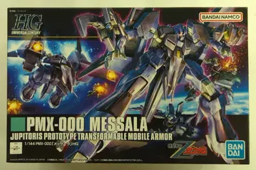 BANDAI SPIRITS/반다이남코 HGUC 1/144 반다이남코판 기동전사 Z 건담 멧사라 157
