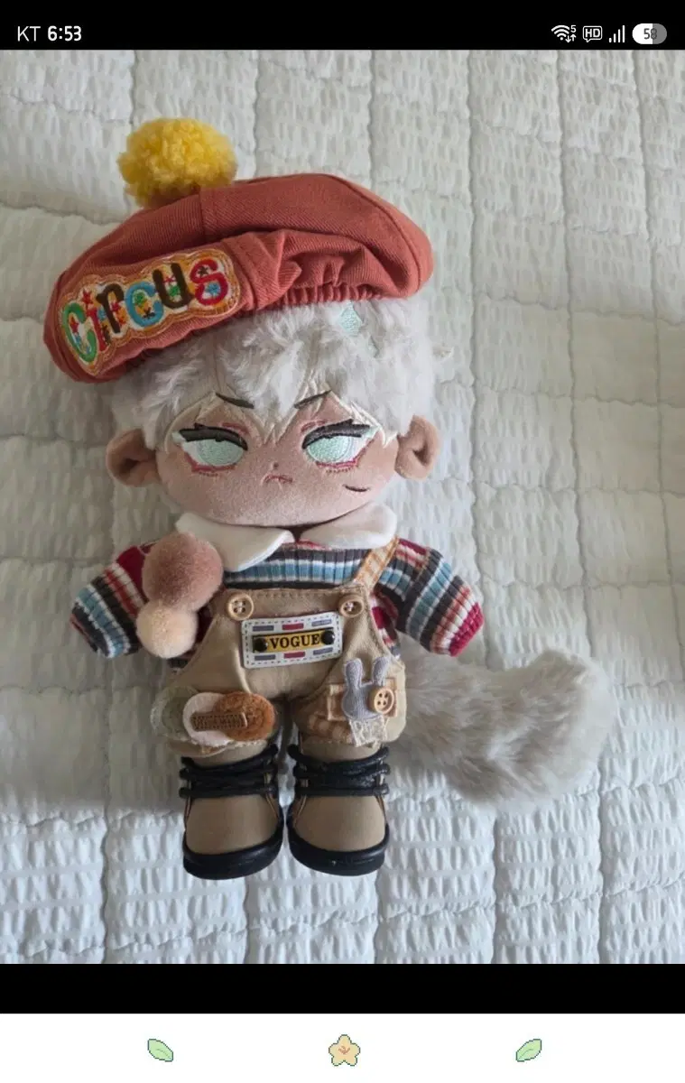 20cm 무속성 솜인형 카일 (옷 포함)