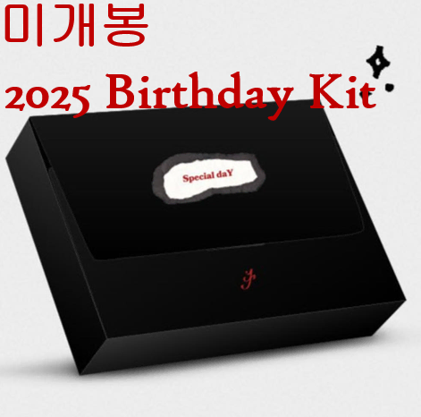 이승윤 - 2525 Birthday Kit (미개봉)