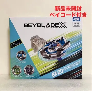 베이블레이드 X BX-20 드랜저 데크 세트