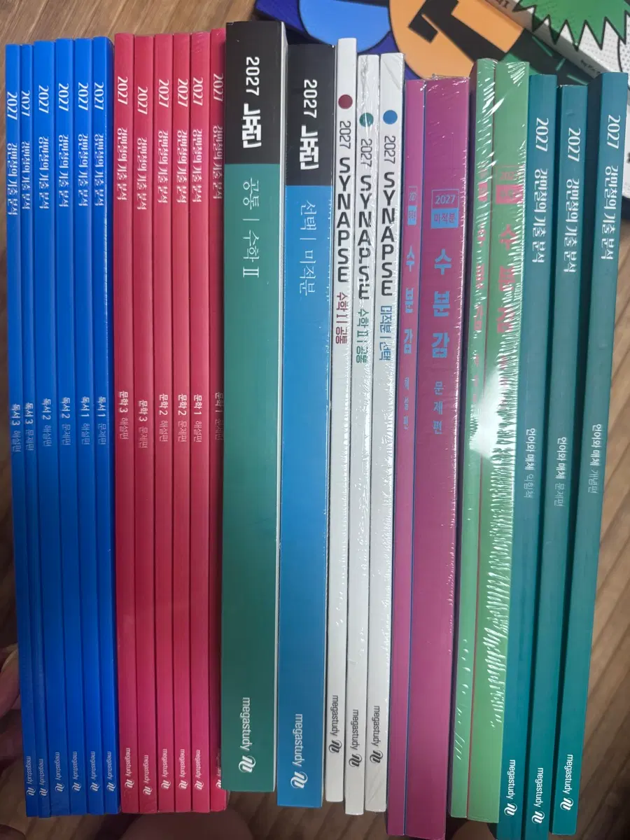 2026 수능 대비 화학/ 2027 수능 대비 수학, 국어