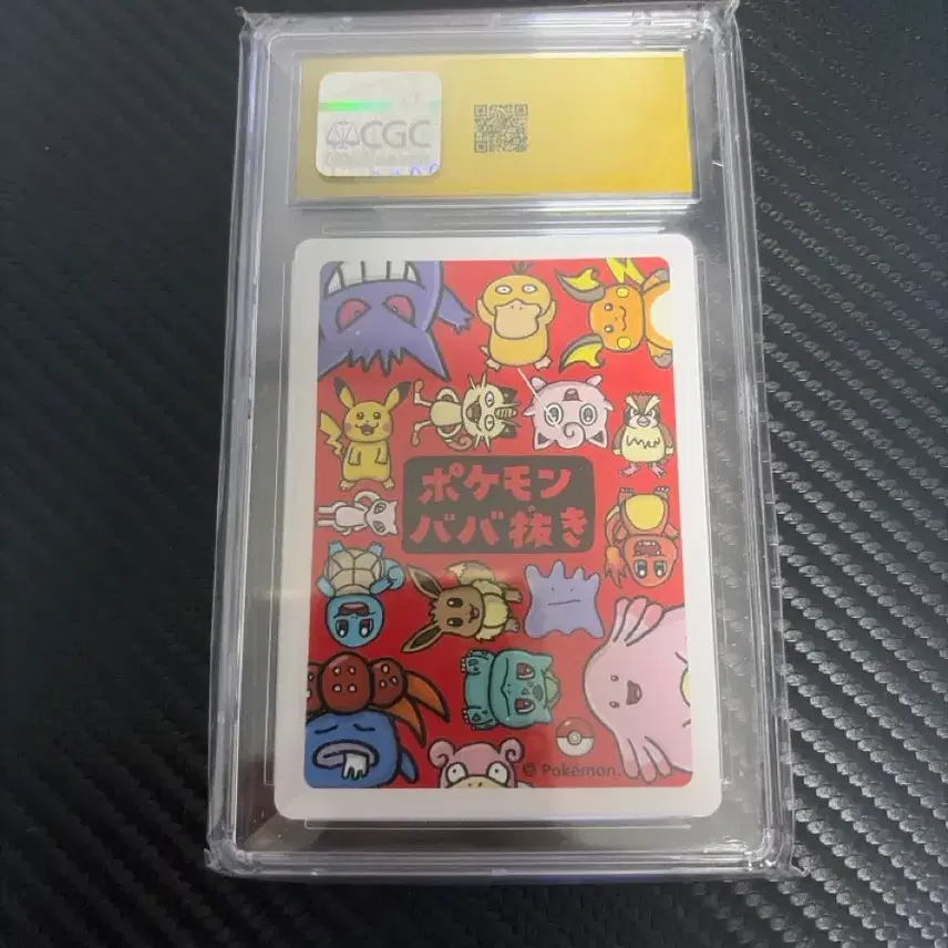 포켓몬 CGC 포켓몬 카드 럭키 10점 PRISTINE 바바누키 사진 2