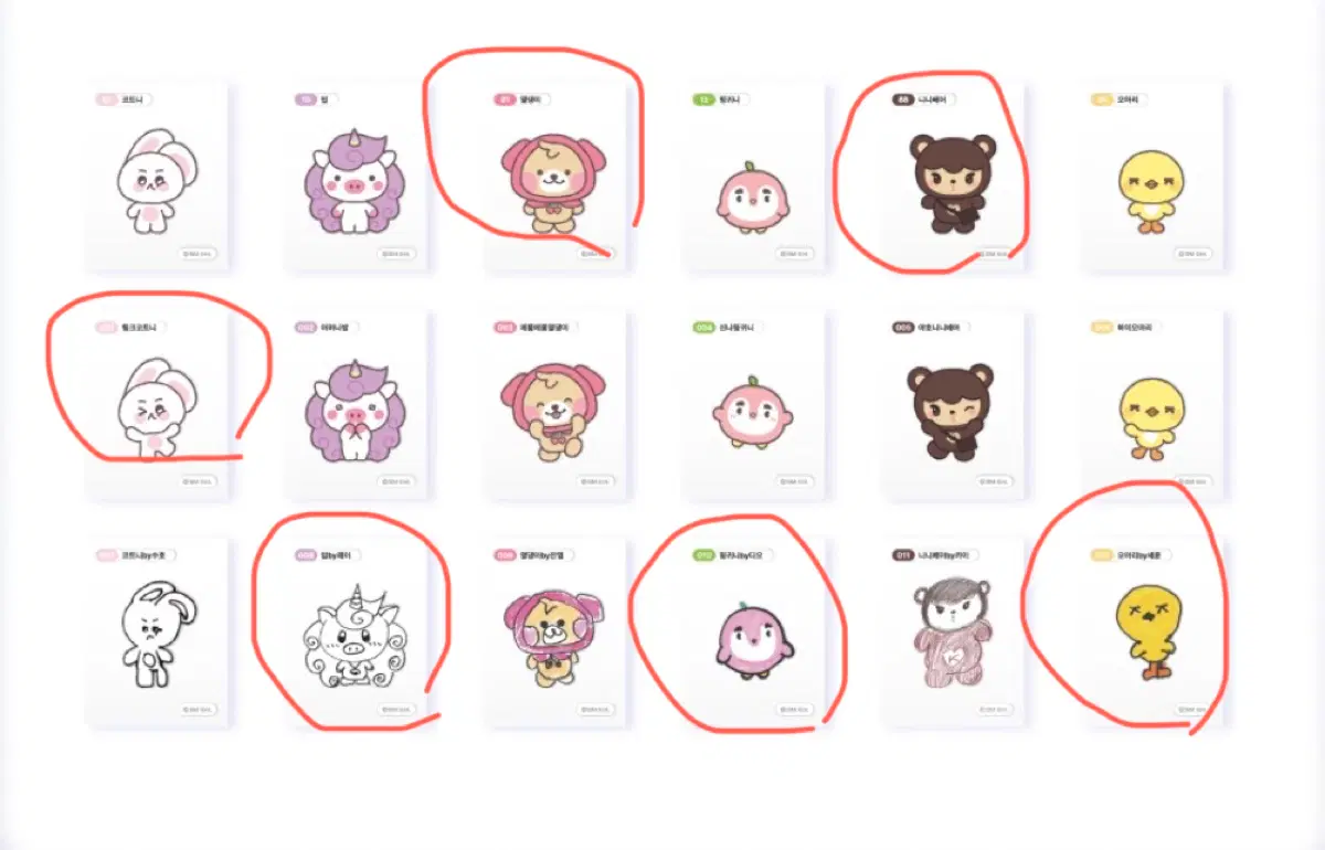 엑소 뭉치즈 엑소굿즈 엑소 띠부실 띠부띠부 띠부띠부실 엑소 스티커