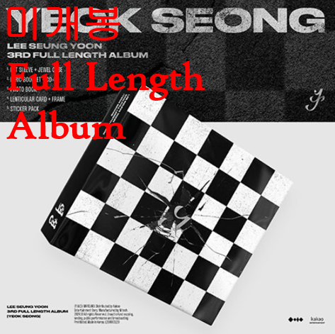 이승윤 - 3RD FULL LENGTH ALBUM : YEOK SEONG (미개봉, CD)
