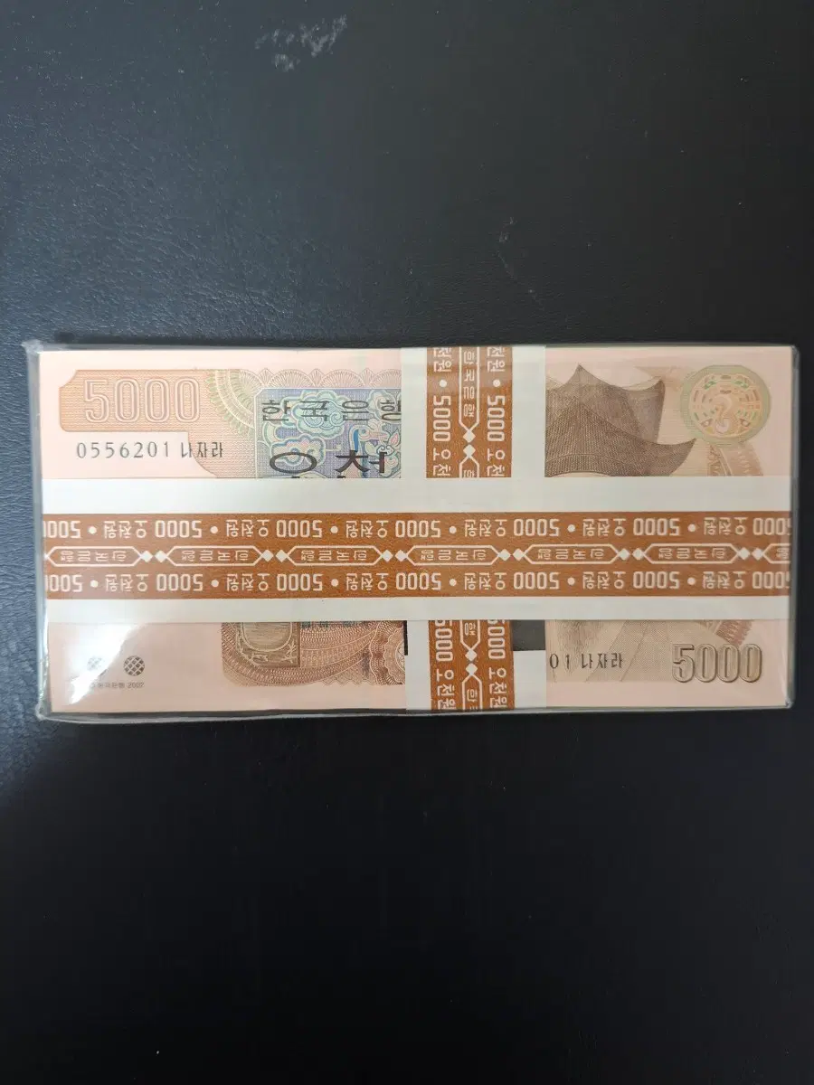 4차5000원 다발 100장(완전미사용)