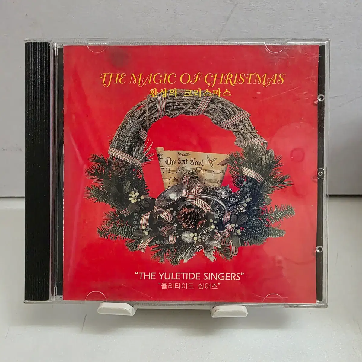 The Magic of Christmas (환상의 크리스마스)