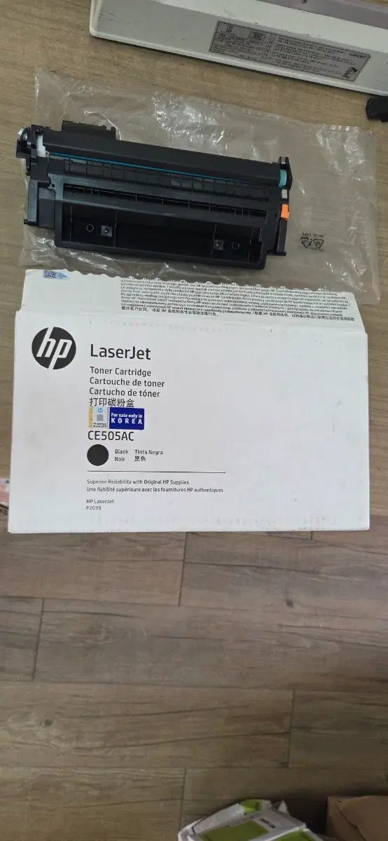 hp 정품토너 CE505A