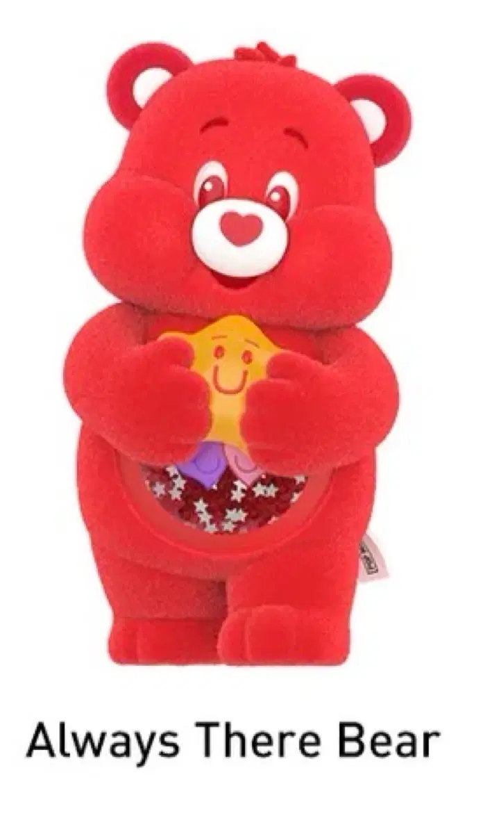 팝마트 케어베어스 컬러풀허그시리즈(Always There Bear)