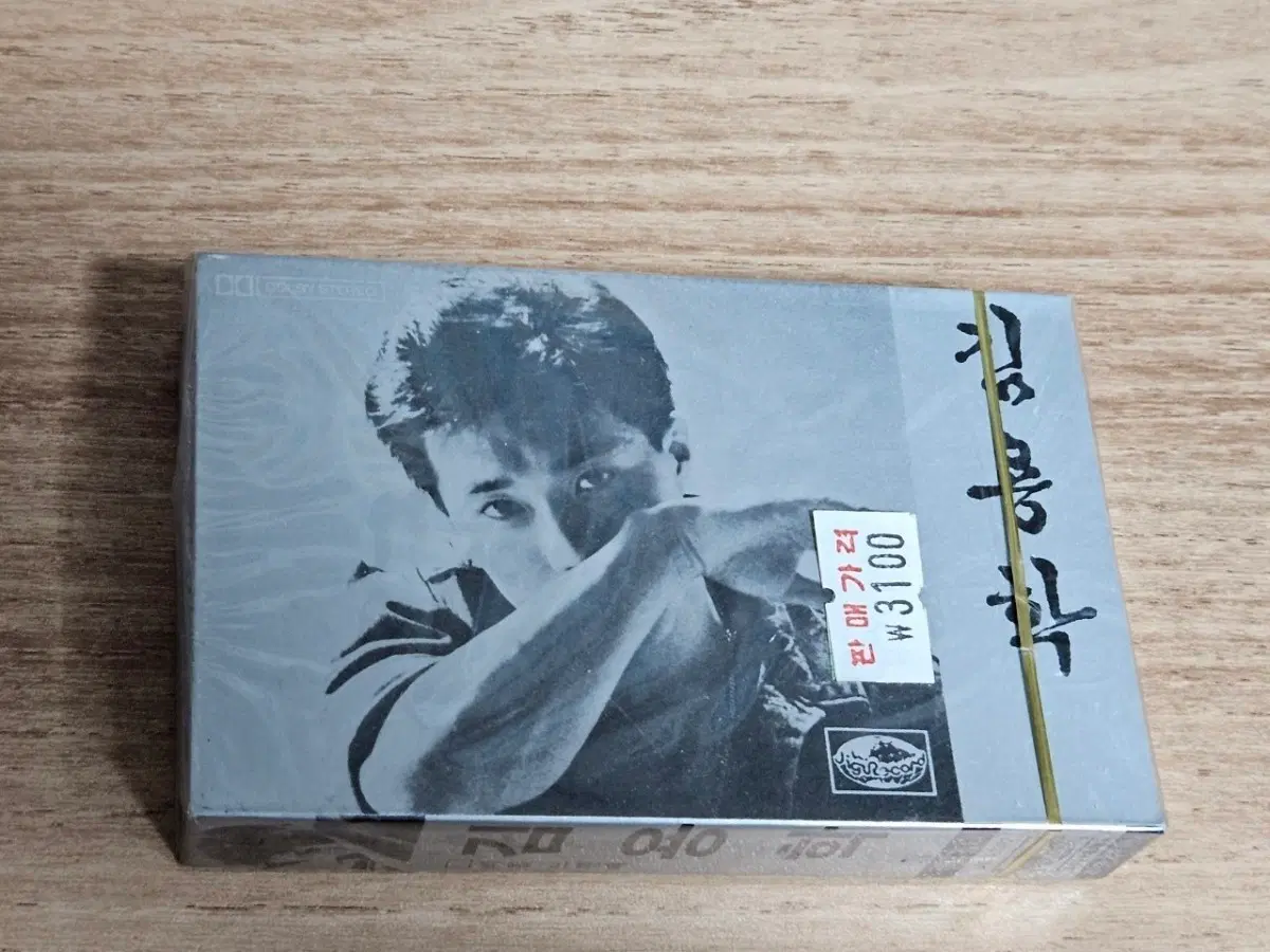 김용학 - 오늘같이 비가 내리는 날엔 (미개봉 Tape)