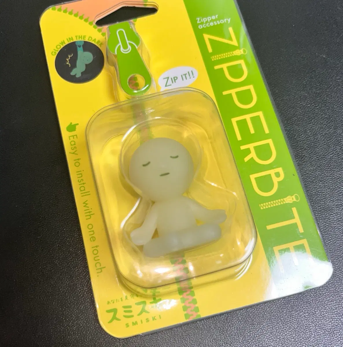 스미스키 지퍼바이트 야광 피규어