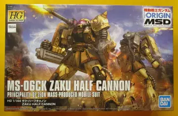 BANDAI SPIRITS HG 자쿠 하프 캐논