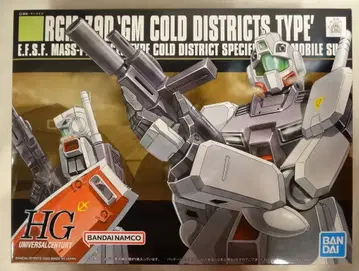 반다이 스피리츠 HGUC 짐 한랭지 사양 38