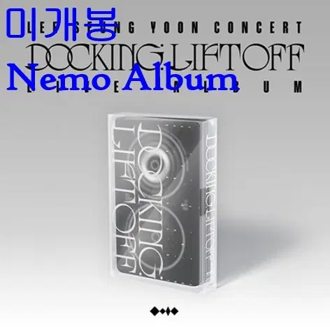 이승윤 - 콘서트 라이브 앨범 DOCKING : LIFTOFF [NEMO ALBUM Ver.] (미개봉)