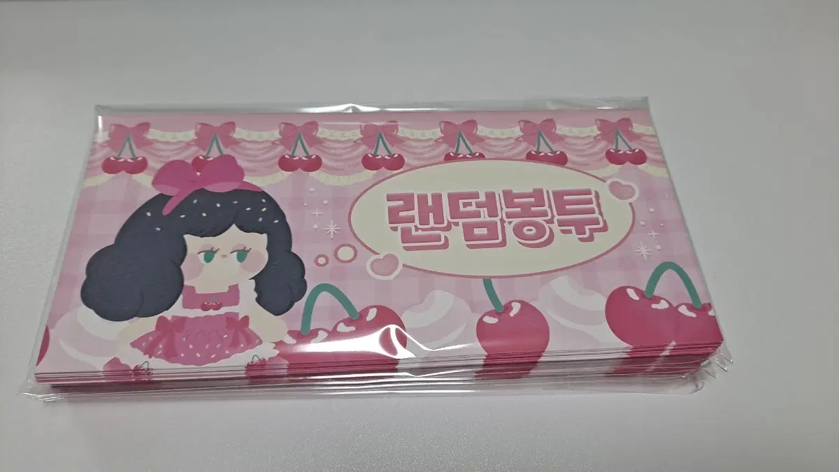 비비님도안 소봉투 포장용품