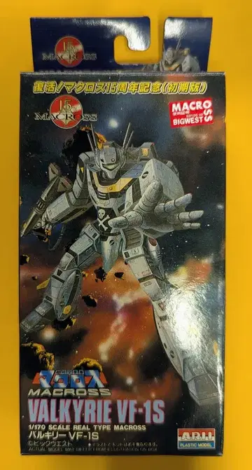 아리이 1/170 부활! 마크로스 15주년 기념 (초기판) 발키리 VF-1S