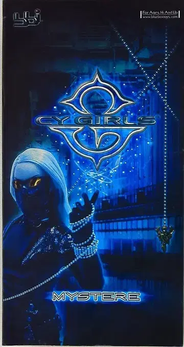 BLUE BOX TOYS 1/6 COLLECTIBLE FIGURES MYSTERE 12인치