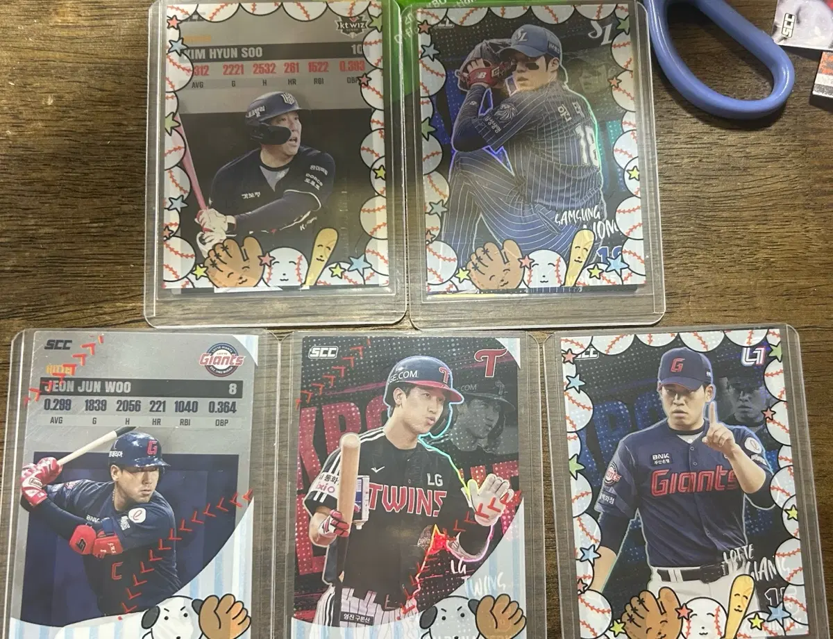 Kbo 카드