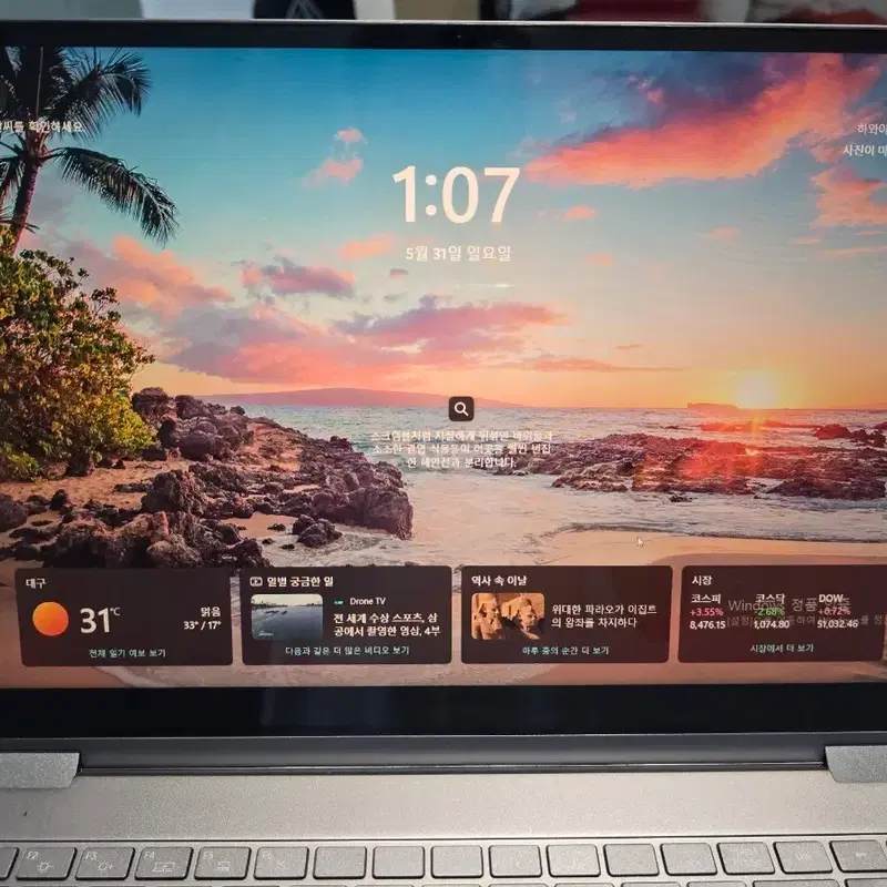 갤럭시 북 플렉스 알파 i5 8GB 256GB