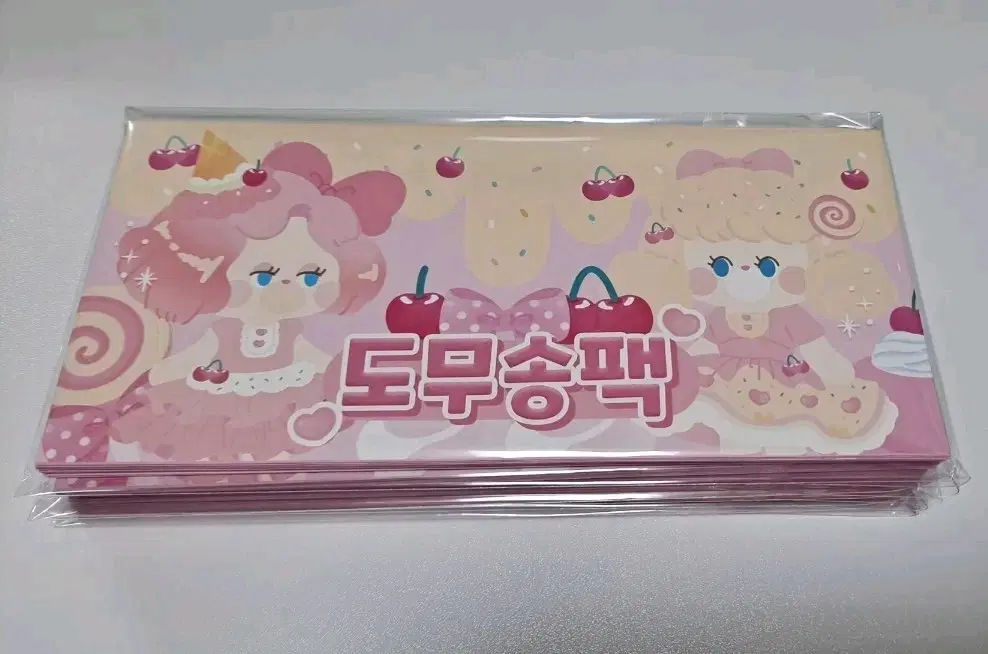 비비님도안 소봉투 포장용품