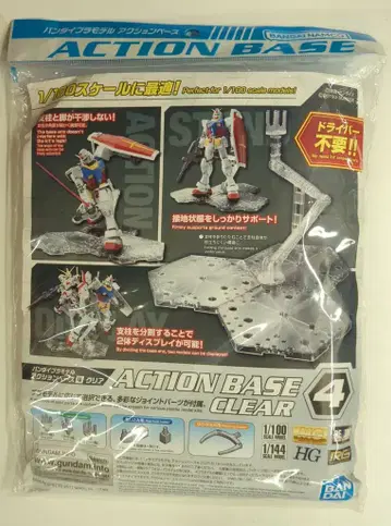 BANDAI SPIRITS 액션 베이스 반다이남코판 액션 베이스 4 클리어