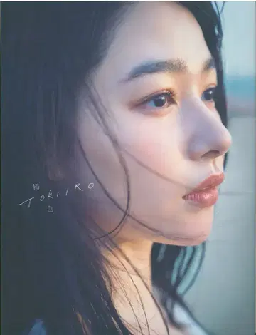 사쿠라이 히나코 주홍색