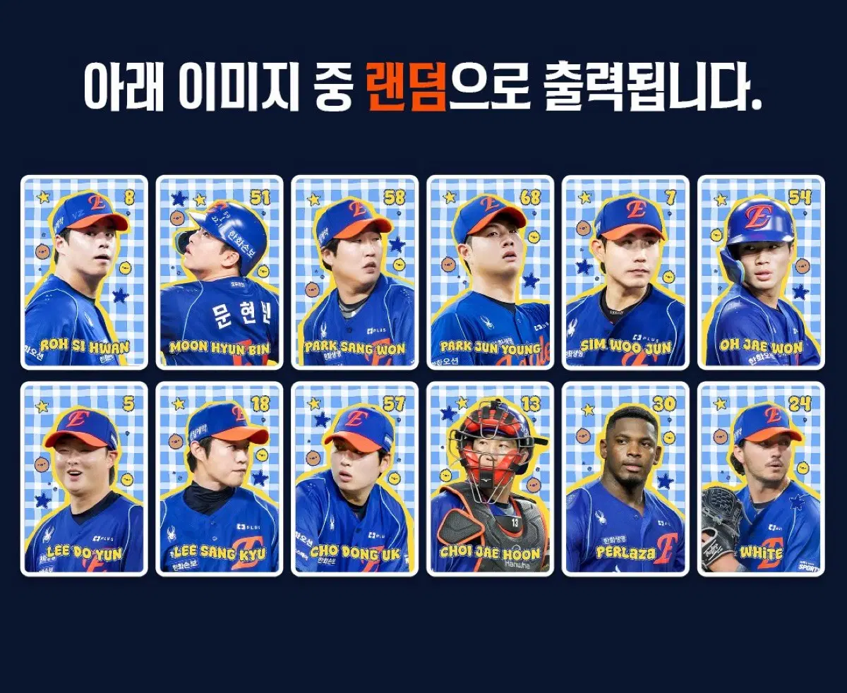 허인서, 조동욱 포토카드 구합니다!