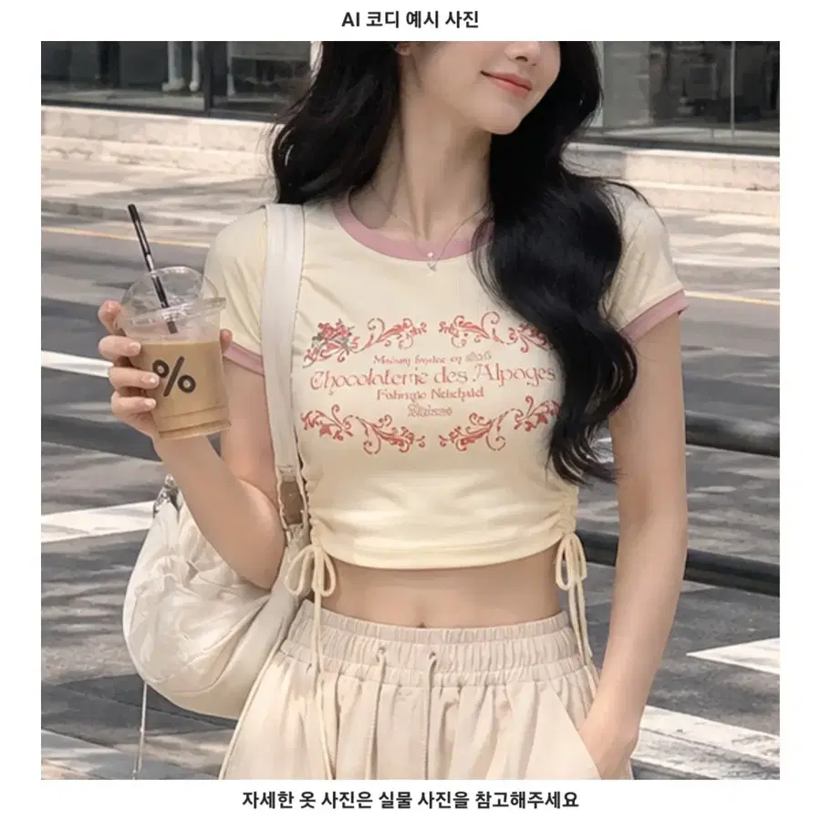 셔링 크롭티 (XS/S/M, 44/55/66, 80/85/90 사이즈)