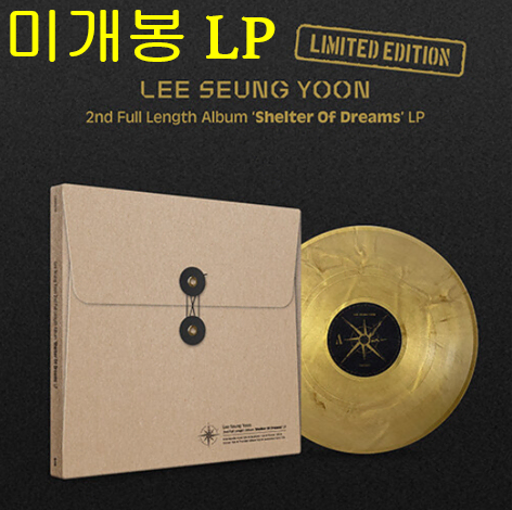 이승윤 - 2집 / 꿈의 거처 [Gold Marble 2LP] (미개봉)