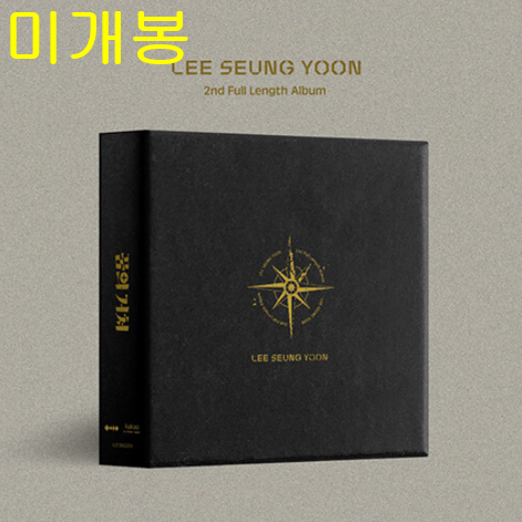 이승윤 - 2집 / 꿈의 거처 (미개봉, CD)