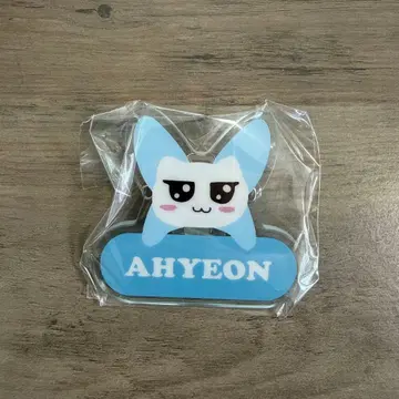 BABYMONSTER 아현 캡슐 토이 명찰