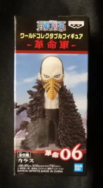 BANDAI SPIRITS WCF 원피스 혁명군 [ 혁명 06 카라스/KARASU ]