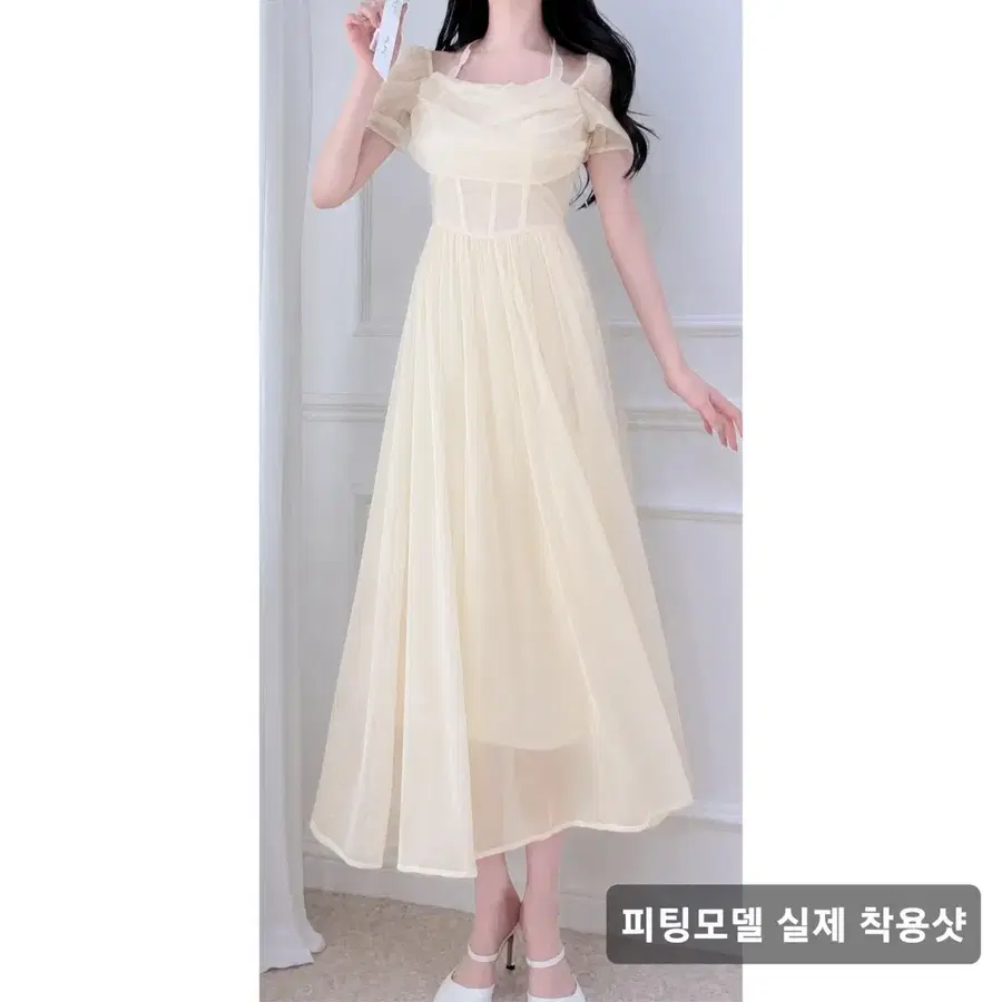 베이지색(바닐라색) 파티 원피스