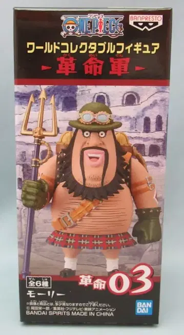 BANDAI SPIRITS WCF 원피스 혁명군 [ 모리/MORLY ]