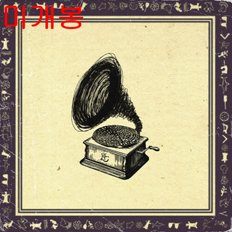 이승윤 - 1집 / 폐허가 된다 해도 (미개봉, CD)