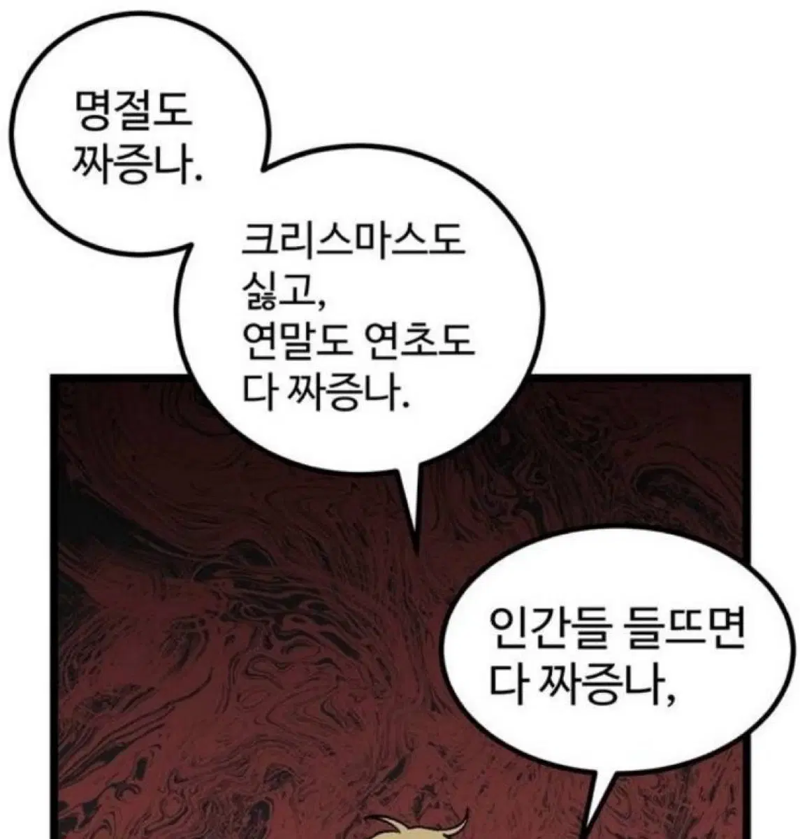 고민상담