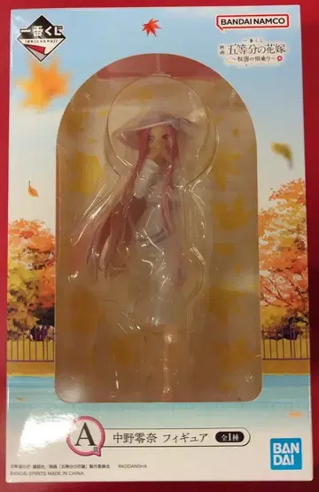 BANDAI SPIRITS 제일복권 영화 [5등분의 신부] 비밀의 동승 A상 나카노 레이나 피규어