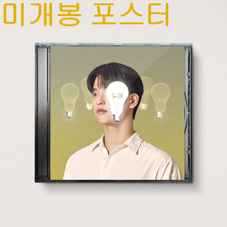 이승환 (ONLEE) - Turn On (미개봉, 포스터 + 지관통 포함, CD)