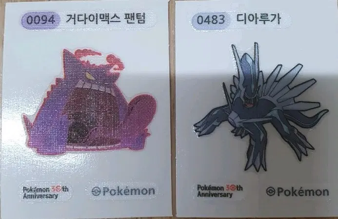 포켓몬띠부씰 거다이맥스팬텀 디아루가