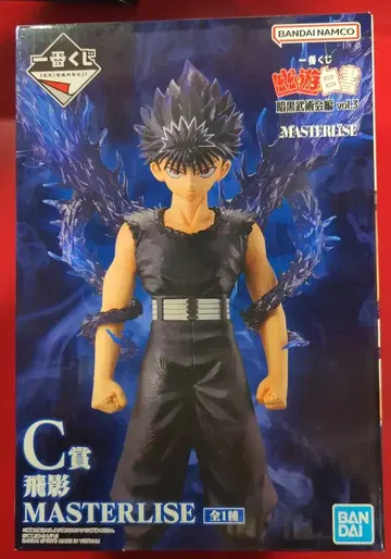 BANDAI SPIRITS 제일복권 유유백서 암흑무술회편 vol.3 C상 히에이 MASTERLISE
