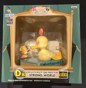 반프레스토 제일복권 원피스 히스토리 오브 초파 원피스 필름 D상 히스토리 피규어 STRONG WORLD