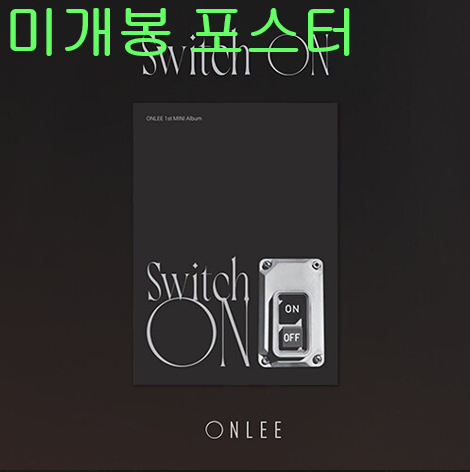이승환 (ONLEE) - Switch On (미개봉, 포스터 + 지관통 및 미공포 3종 포함, CD)