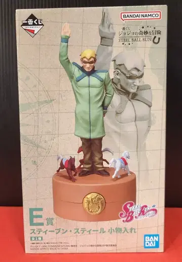 BANDAI SPIRITS 제일복권 죠죠의 기묘한 모험 STEEL BALL RUN SBR E상 스티븐 스틸 소품함