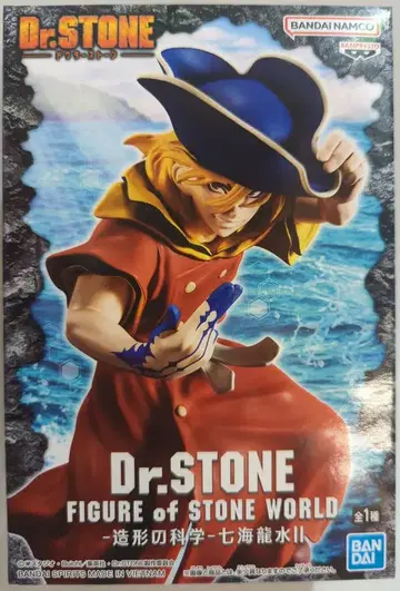 BANDAI SPIRITS 피규어 스톤 월드 조형의 과학 나나미 류스이 II
