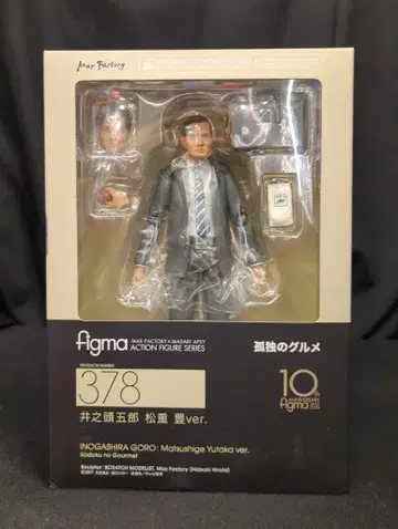 MAXFACTORY figma 고독의 미식가 이노가시라 고로 마츠시게 유타카 ver 378