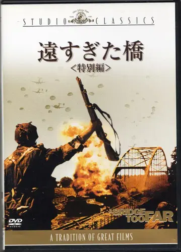 20세기 폭스 서양화 DVD 닻을 올려라 특별판
